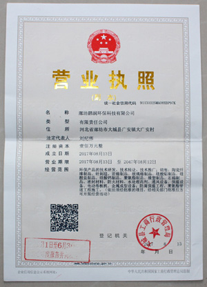 天博网页版-天博(中国)